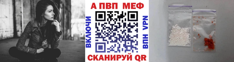 где купить Дербент дарк нет клад Альфа ПВП Соль