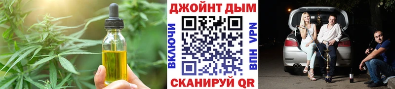 Печенье с ТГК конопля  MEGA ссылка  Дербент 