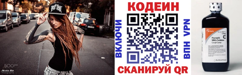 мега tor  Дербент  Codein напиток Lean (лин)  продажа наркотиков 