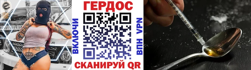 Героин белый  Дербент 