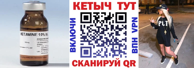 КЕТАМИН ketamine  наркошоп  Дербент 