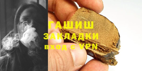 jwh Абаза