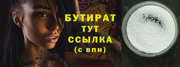 мефедрон Абдулино