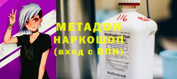 мефедрон Абдулино