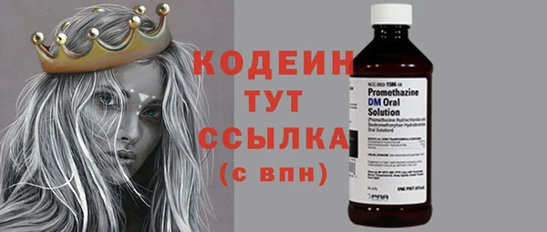 jwh Абаза