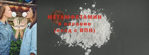 jwh Абаза