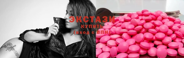 мефедрон Абдулино