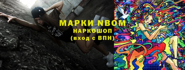 мефедрон Абдулино