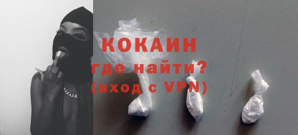 дурь Абинск
