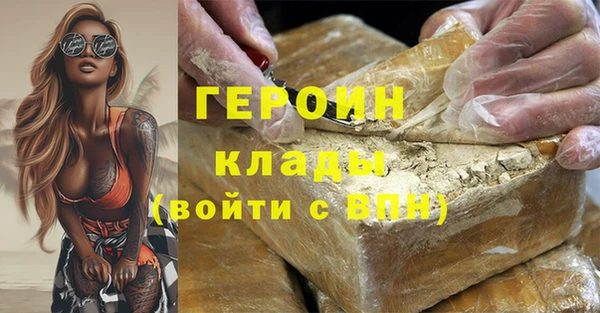 jwh Абаза