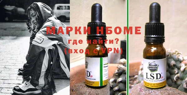 мефедрон Абдулино