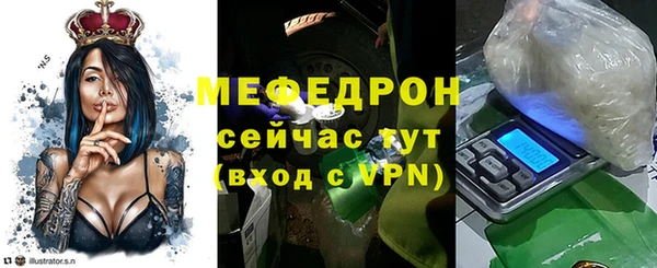 jwh Абаза