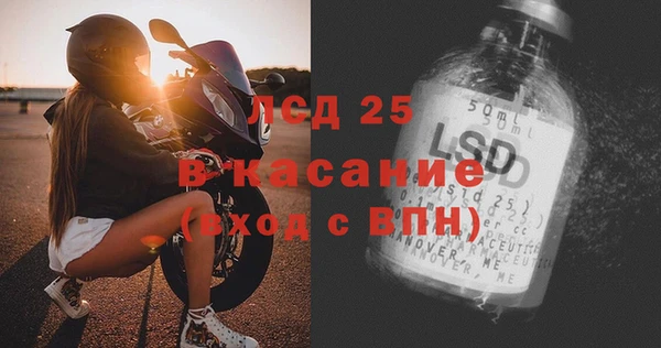 мефедрон Абдулино