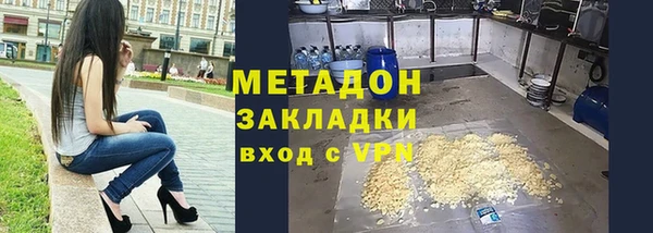 мефедрон Абдулино