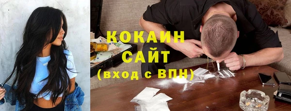 мефедрон Абдулино