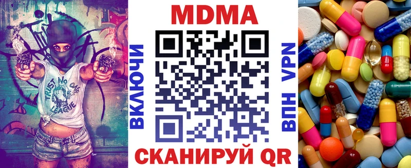 дарнет шоп  omg рабочий сайт  MDMA VHQ  Дербент 
