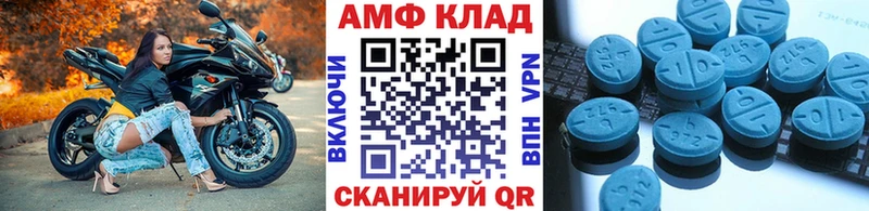 Метамфетамин пудра Дербент