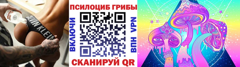Галлюциногенные грибы ЛСД  Дербент 