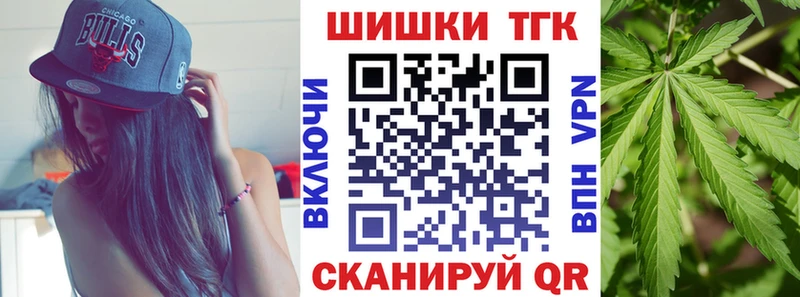 Бошки Шишки ГИДРОПОН  Дербент 